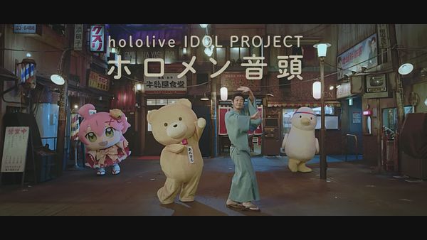 YAGOO Shows Off Summer Dance Moves in Hololive Ondo Music Video