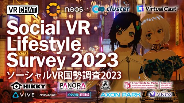 Nem x Mila Launch New Survey to Explore Lifestyle of Social VR Users